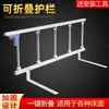Cerca de Proteção Anti-Queda para Cama para Idosos e Crianças, Guarda-Corpo Lateral de Cama de Dormitório, Apoio de Braço para Levantar, Não Requer Furação, Simples e Empilhável