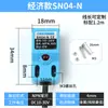 SN04-N Interruptor de Proximidad Cuadrado Interruptor Inductivo Metálico Sensor de Límite 24V CC Tres Cables NPN Normalmente Abierto