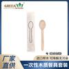 Cuchara de madera desechable de alta calidad con empaque individual personalizado, embalaje independiente, ecológica, biodegradable, para llevar