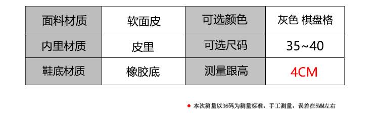 脏脏鞋2_05.jpg