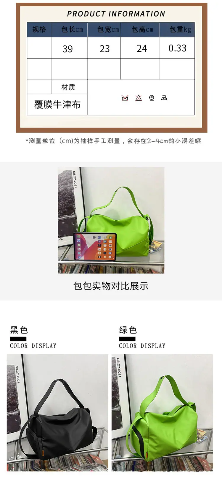 详情图片_01.jpg