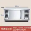 Mesa de Trabajo de Acero Inoxidable Gabinete de Cocina Mesa Comercial para Catering Mesa de Operación Doméstica Estante de Almacenamiento con Puerta Deslizante