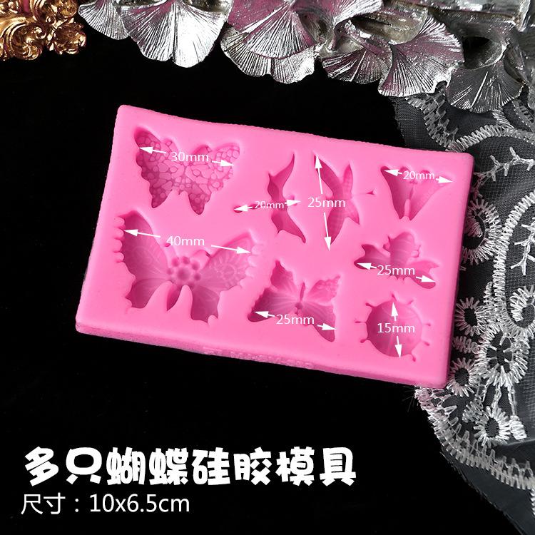 多只蝴蝶模具