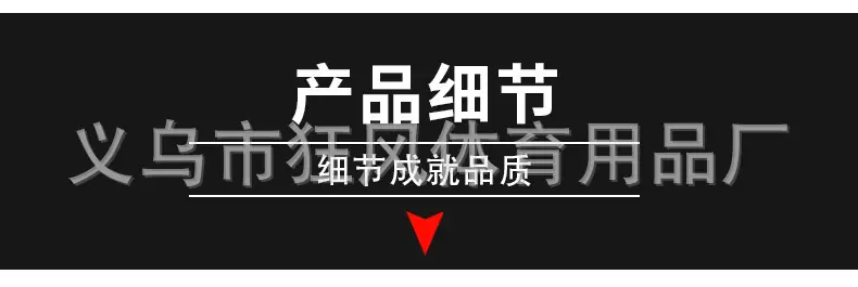 详情页_10.jpg