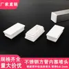 Tampão quadrado de plástico para tubo com tampa de aço inoxidável, tampão interno, tubo galvanizado, aço quadrado, tampa de tampão quadrado, base para pé de mesa e cadeira