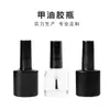 Frasco de plástico para esmalte de unha preto escuro de 10ml Frasco de vidro para esmalte de unha com tampa pincel frasco de esmalte de unha oblato vazio