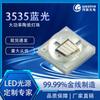 Lámpara de luz azul superior fotoeléctrica Weiqian de 3535 modos, lámpara de crecimiento de plantas de 450 NM, SMD LED3535