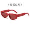 Nuevas gafas de sol de moda retro estilo Hong Kong, gafas de sol modernas, gafas de sol informales, sencillas, transfronterizas, europeas y americanas, gafas de sol personalizadas.