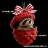 Producto Nuevo Transfronterizo Colgante de Piña Tejido 2D de 8 cm Búho Conejo Mapache Acrílico Adorno para el Hogar Árbol de Navidad