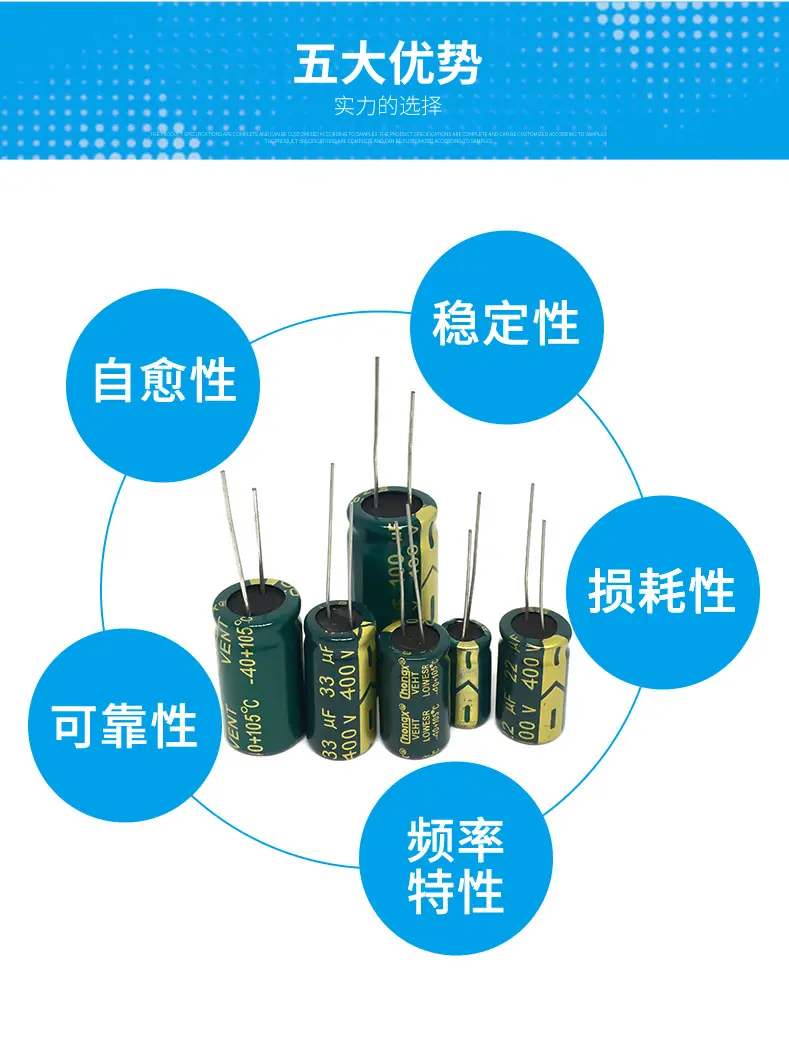 插件电容详情_09.jpg