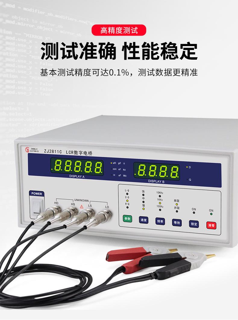 众杰数字电桥_05.jpg