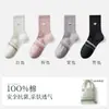 Calcetines Zhuji Calcetines 100% Algodón para Mujer Primavera y Otoño Algodón Puro Calcetines de Media Pantorrilla Sin Costuras y con Hilo Algodón Completo Resistentes al Olor Calcetines Largos