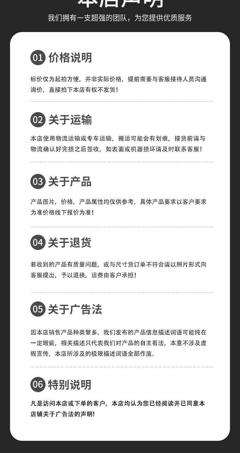 抓木器详情页_08