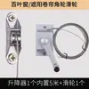 Levantador de cortina Toldo para ambientes internos e externos Rolo de cortina Roda de canto Polia de porta e janela Polia de persiana veneziana Peças de reparo