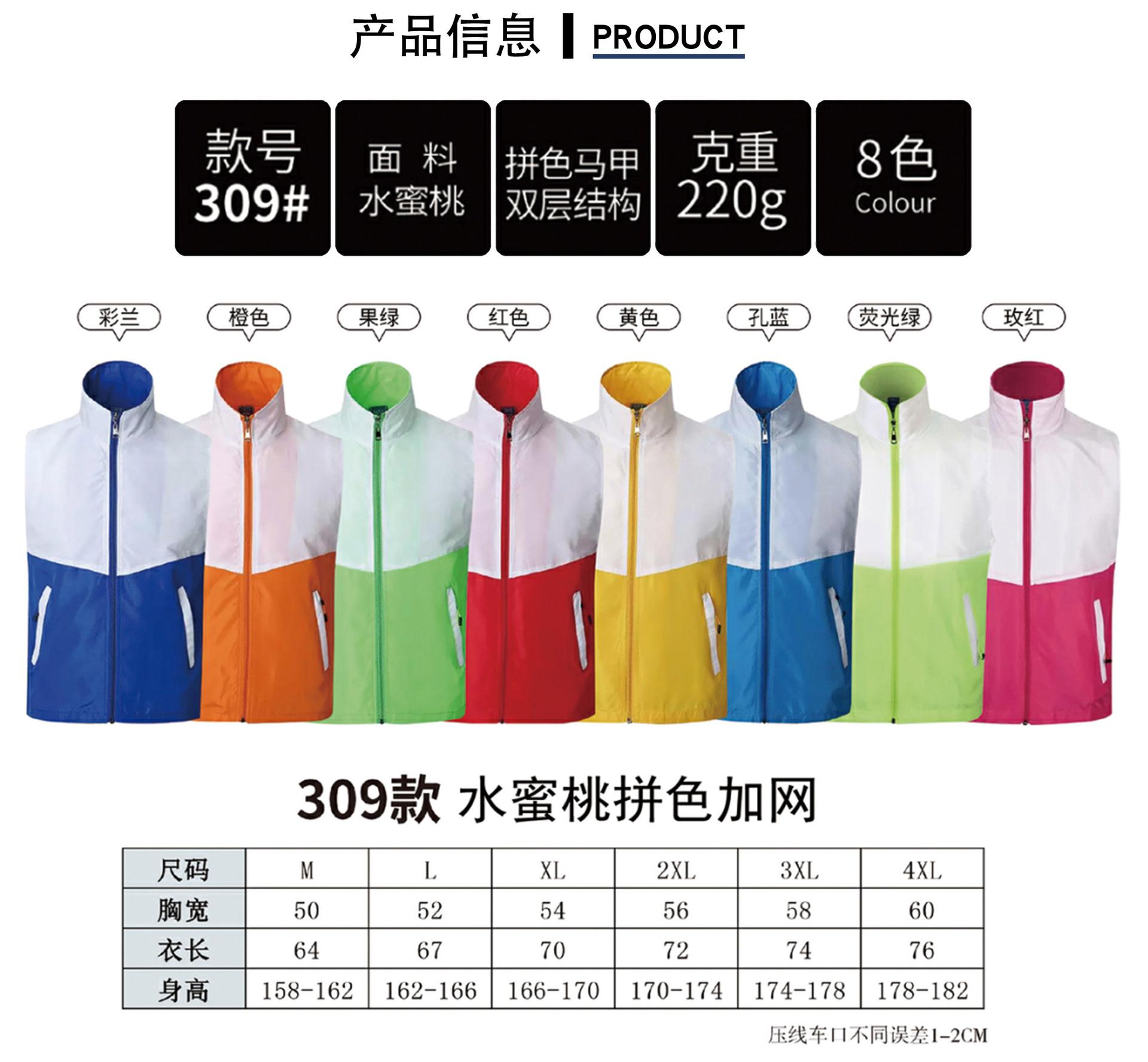 详情页中间部分_02.jpg