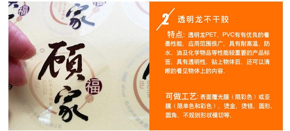 产品详情修改_14.jpg