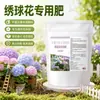 Fertilizante Especial para Hortênsias em Vasos Domésticos Liberação Lenta Ação Prolongada Nutrientes Balanceados Cuidado Sem Preocupações Folhas Verde-Escuras Flores Vibrantes