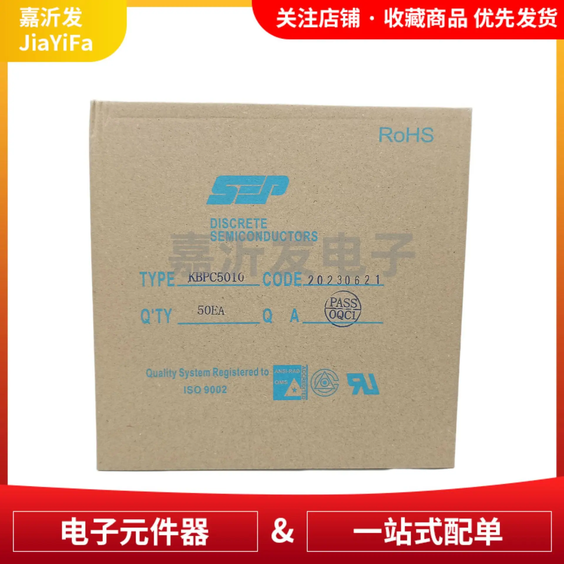 KBPC5010外盒白底_副本.png