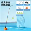Dispositivo de Entrenamiento de Bádminton con Rebote Automático para Práctica Individual al Aire Libre para Adultos