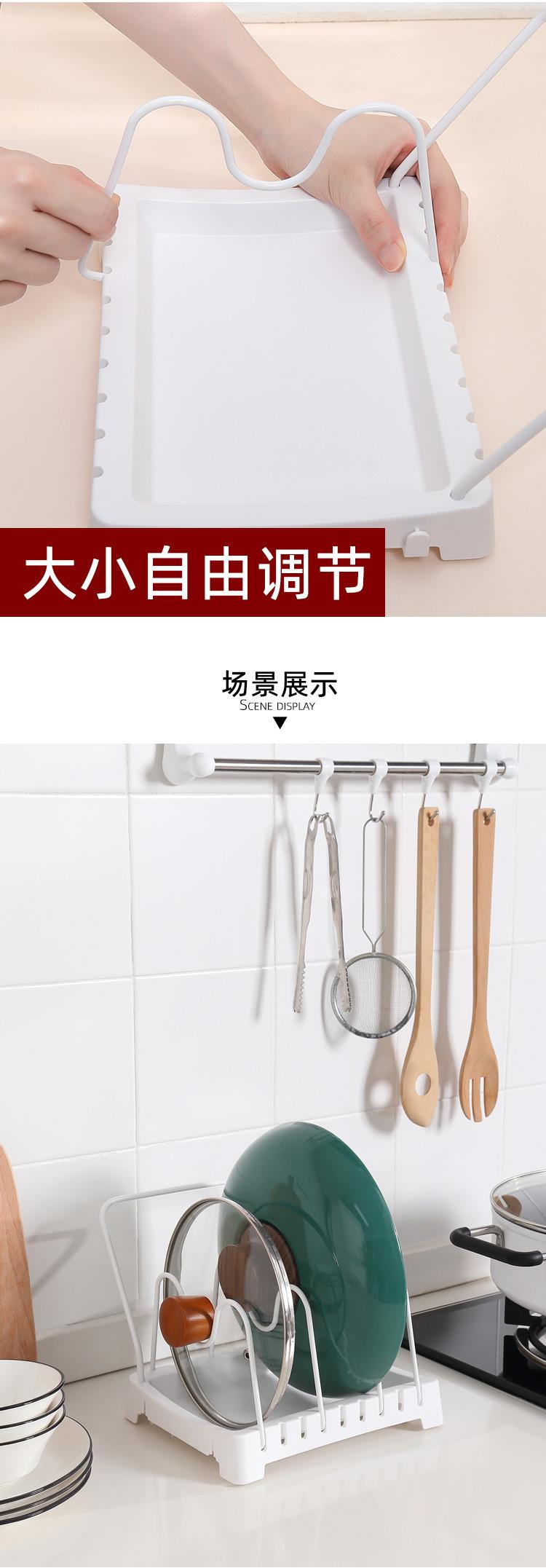 锅盖架详情页_10.jpg