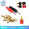 Conector Socket de Clavija Banana de 3.5/4mm Tipo Banana Cable de Prueba de Potencia Terminal de Poste de Cableado Macho Hembra Rojo Negro
