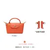 Nuevo Superventas Transfronterizo Adecuado para Mini Bolso de Empanada Correa de Hombro Bolso Cruzado Longxiang con Modificación de Accesorio sin Perforación