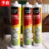 Adhesivo Estructural de Silicona Neutra III y Sellador Estructural Neutro Sellador de Intemperie de Silicona Neutra