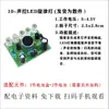 Kit Electrónico para Hacer DIY Guía para Principiantes para Soldadura de Placas de Circuito Componente de Entrenamiento Práctica de Ensamblaje Componentes de Enseñanza