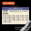Calibrador de espesores 0.01-5mm calibrador de tapones regla de tapones medidor de espesores medidor de holgura herramienta de ajuste de válvulas MLA10