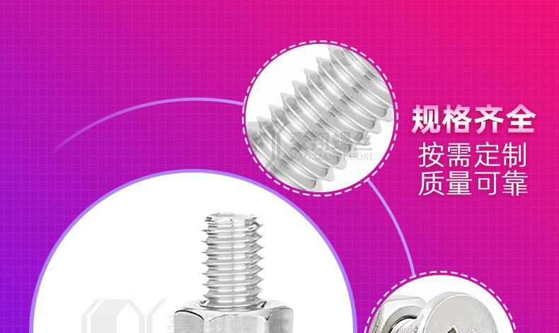 304大平头螺母2组合_07.jpg
