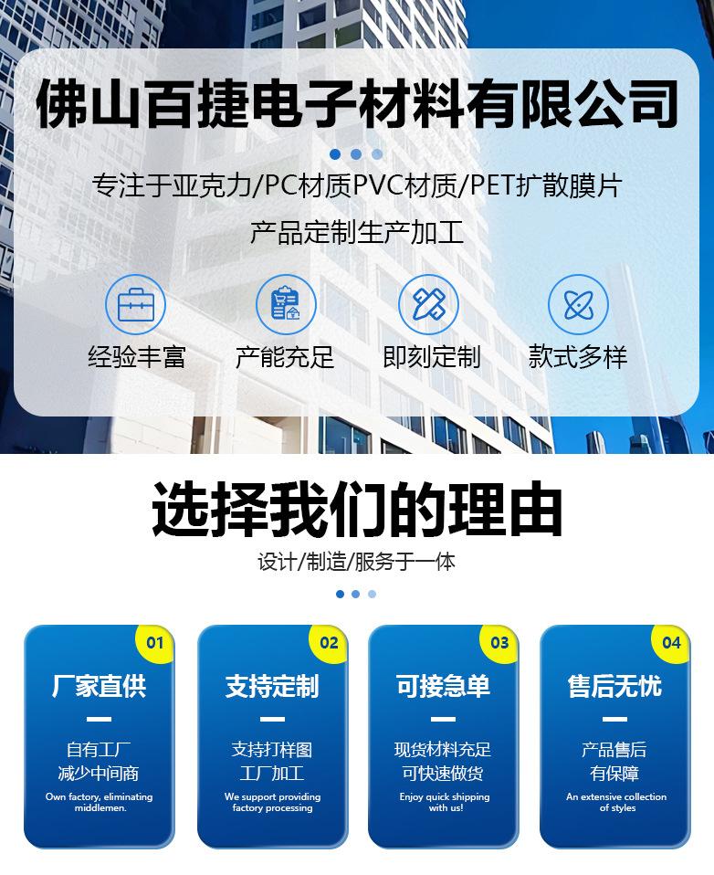 亚克力详情2改_01