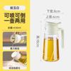 Botella Pulverizadora Automática de Aceite para Uso Doméstico, Se Abre y Cierra, Pulveriza Aceite Comestible, Atomiza, Botella Pulverizadora de Aceite Espesa, Gadget de Cocina para Colgar Aceite