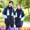 Uniforme Escolar de Estudiantes de Secundaria Ropa para Apresurarse Ropa de Primavera y Otoño Conjunto de Tres Piezas de Forro Polar Ropa de Clase para Juegos de Otoño e Invierno Traje de Ocio