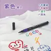 Marcador para Camisetas, Marcador para Uniformes Escolares, Bolígrafo para Pintar Tela Textil, Bolígrafo para Pintar Tela DIY, Bolígrafo Lavable que No se Desvanece, Impermeable