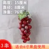 Set de Modelo de Fruta de Plástico, Adornos de Fruta Falsa para Adorar a Guanyin Bodhisattva, Accesorios de Fruta