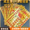 Gatos Mascotas, Perros, Ratones, Conejos, Monedas Paraíso, Vales Vip, Fallecimiento, Memorial, Séptimo Día, Tercer Día, Séptimo Día, Qingming, Suministros Zhongyuan