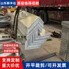 Procesamiento de Placa de Acero Galvanizado Patrón 3mm Escalón Patrón Antideslizante Placa 2.5-4.75mm Placa de Acero con Patrón Galvanizado