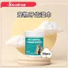 Xu Mo Suprimentos para Animais de Estimação Lenços de Limpeza para Dentes, Orelhas, Olhos e Patas, Lenços Úmidos Especiais para Gatos e Cachorros para Limpar Manchas de Lágrimas e Secreções Oculares