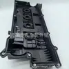 22410-26860 Tapa de Válvulas de Alta Calidad 22410 26860 Adecuada para Hyundai Kia