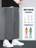 Pantalones Rectos Holgados para Hombre Verano Delgados de Seda Helada Pantalones Largos para Hombre Gordito Talla Extra Seda Helada Casual Deportivos Modernos