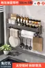 Estante de Almacenamiento Multifuncional, Organizador de Utensilios de Cocina Montado en la Pared sin Taladro, Estante para Especias, Estante Colgante