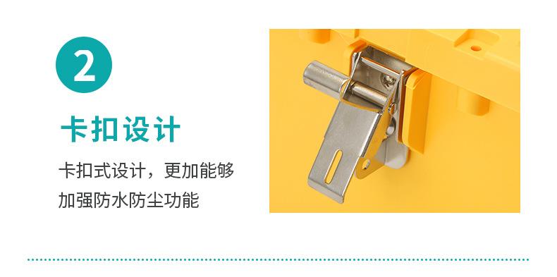 工业级防水配电箱_12.jpg