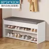 Banco Baú, Banco de Armazenamento, Banco para Trocar Sapatos na Entrada, Sapateira, Armário de Sapatos para Hall de Entrada, Banco Integrado, Armazenamento para Hall de Entrada, Madeira Maciça