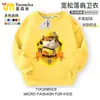 Sudadera Infantil Patrulla Canina Otoño e Invierno Tallas Mediana y Grande Tops de Terciopelo para Niños 2025 Nuevas Camisetas de Base de Manga Larga de Moda para Niños y Niñas