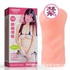 Yayou Overlord Pênis Vibrador de Pênis de Choque Único Masturbador Feminino Bastão de Massagem para Orgasmo Produtos para Adultos