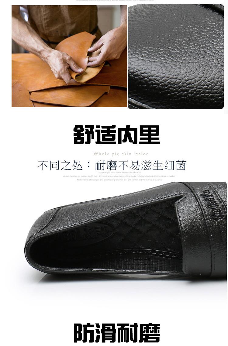 妈妈鞋详情_04.jpg