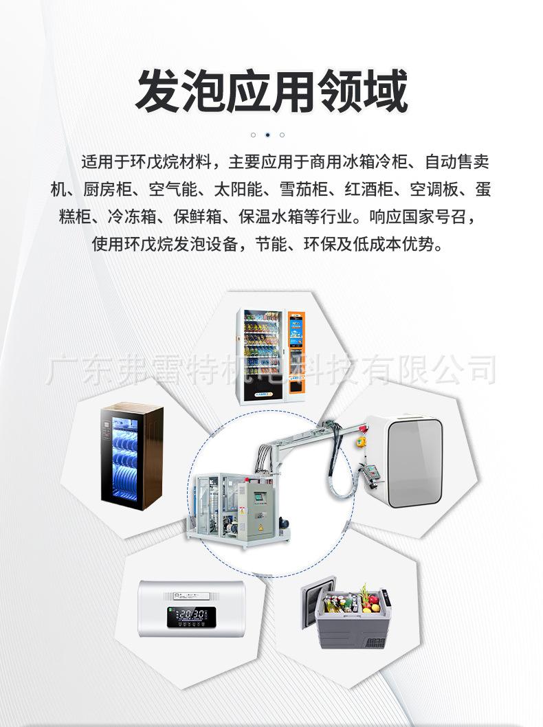 消毒柜发泡模具模架