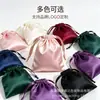 Bolsa de Cetim com Cordão Padrão Xiangyun, Bolsa Pequena com Borla de Pérola, Bolsa para Embalagem de Presente de Joias e Acessórios