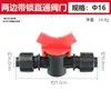 Tubería de PE Rosca Exterior Doble Manguito Válvula de Bypass Recta Accesorios para Tubería de PE Tubería de PVC Accesorios para Cintas de Riego por Goteo Cintas Aspersoras