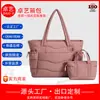 Bolso de Hombro Personalizado, Bolso Tote Ligero Acolchado, Bolso Tote Acolchado de Gran Capacidad con Compartimentos, Adecuado para Viajes